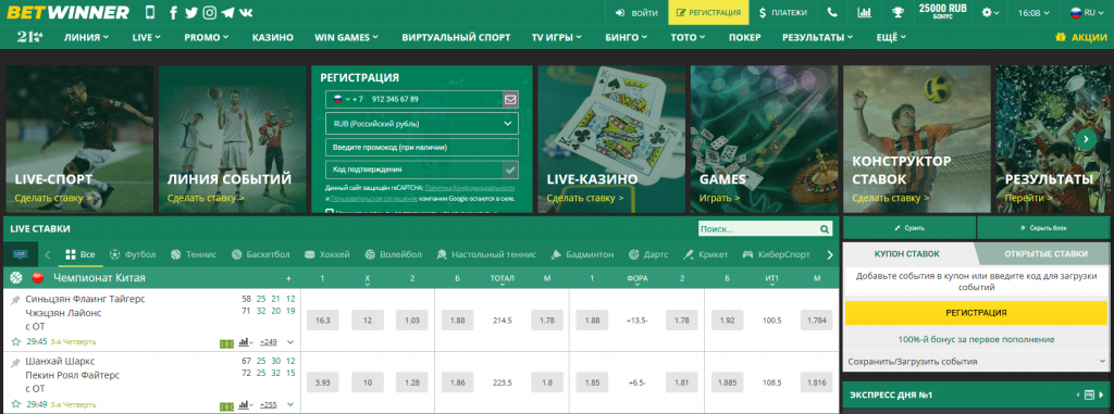 Descubre los métodos de pago Betwinner para una experiencia de juego fluida Descubre los métodos de pago Betwinner para una experiencia de juego fluida